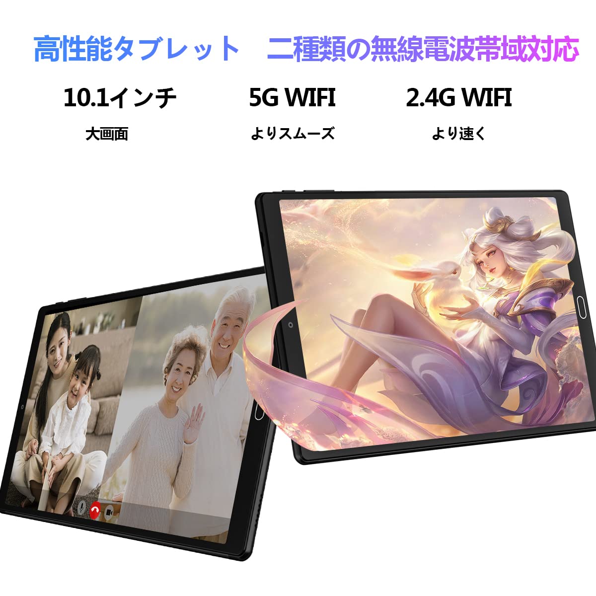 Amazon.co.jp: タブレット 10.1インチ Android11タブレット5GHz+2.4